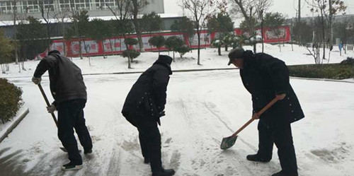 匯盈公司組織開展鏟雪除冰行動(dòng)