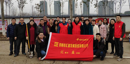 匯盈公司積極參與2019年全民義務植樹活動