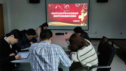匯盈黨支部組織學(xué)習(xí)“習(xí)總書記參加河南代表團審議”時的重要講話精神