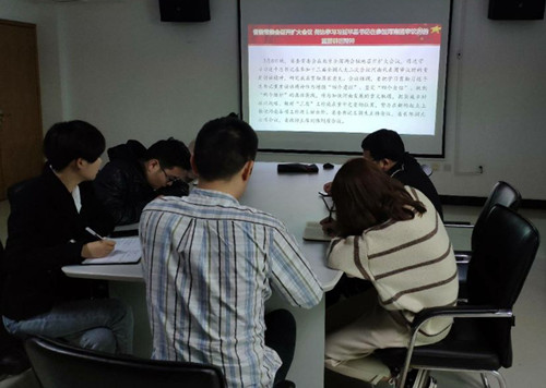 匯盈黨支部組織學(xué)習(xí)“習(xí)總書記參加河南代表團審議”時的重要講話精神