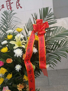 匯盈公司組織開展““清明祭英烈”活動”